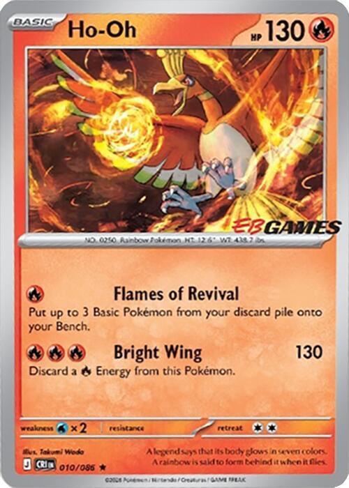 Ho-Oh (EB Games Exclusive) 