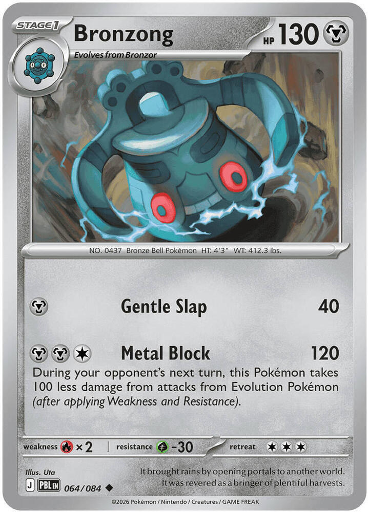 Bronzong 064/084 — Pitch Black