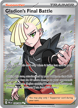 Gladion's Final Battle 108/084 — Pitch Black