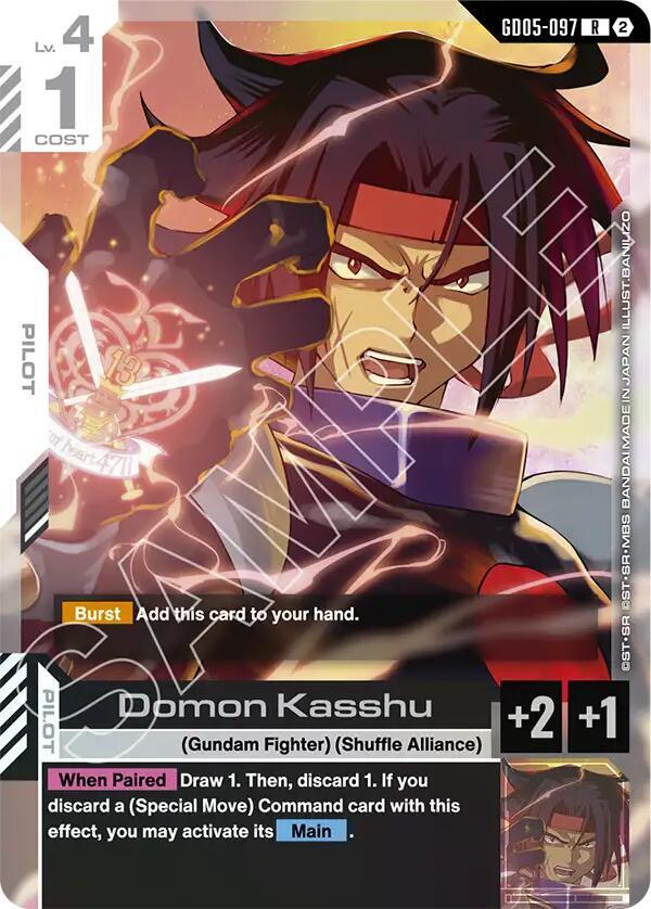 Domon Kasshu 