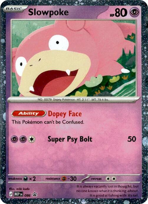 Slowpoke - 086 (Cosmos Holo) 086 — Mega Evolution Promos