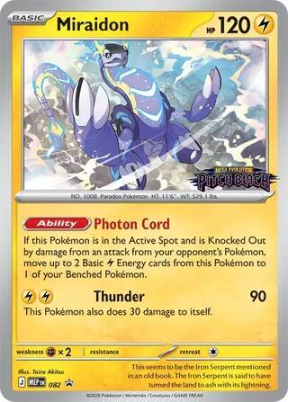 Miraidon (Pitch Black Stamped) 082 — Mega Evolution Promos