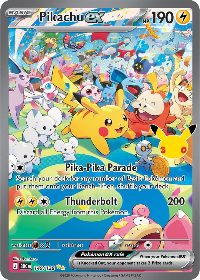 Pikachu ex  