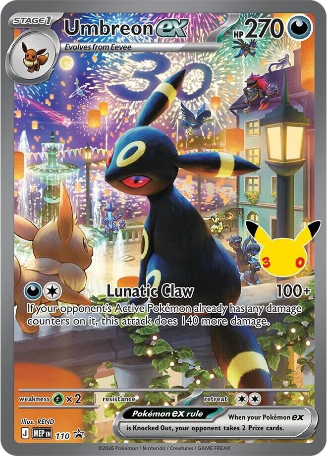 Umbreon ex - 110 (30th Celebration) 110 — Mega Evolution Promos