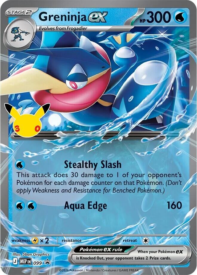 Greninja ex - 099 (30th Celebration) 099 — Mega Evolution Promos