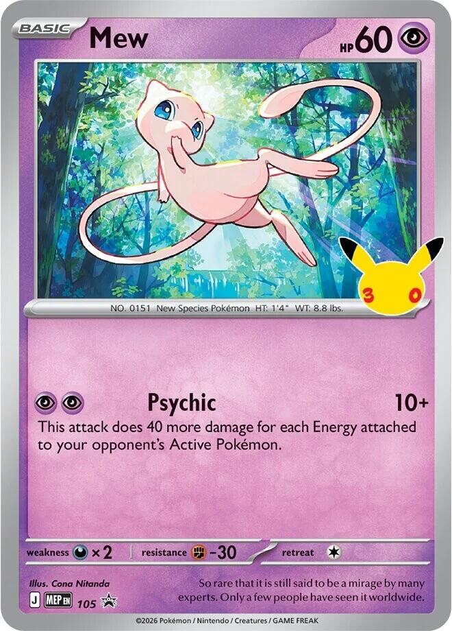 Mew - 105 (30th Celebration) 105 — Mega Evolution Promos