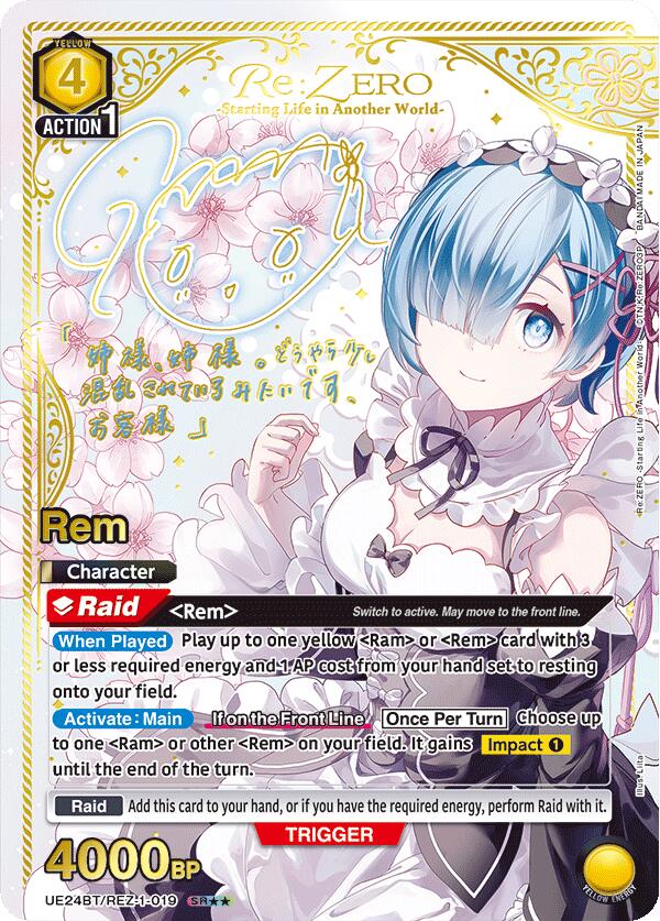 Rem (019) (SR**) 