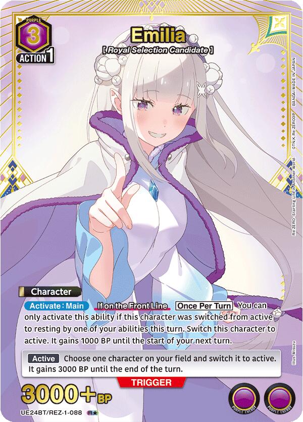 Emilia (088) (R*) 