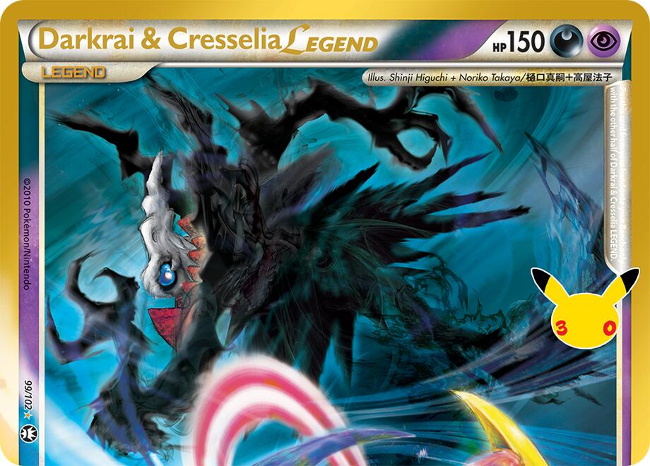 Darkrai & Cresselia Legend (Top) 