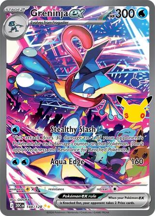Greninja ex  