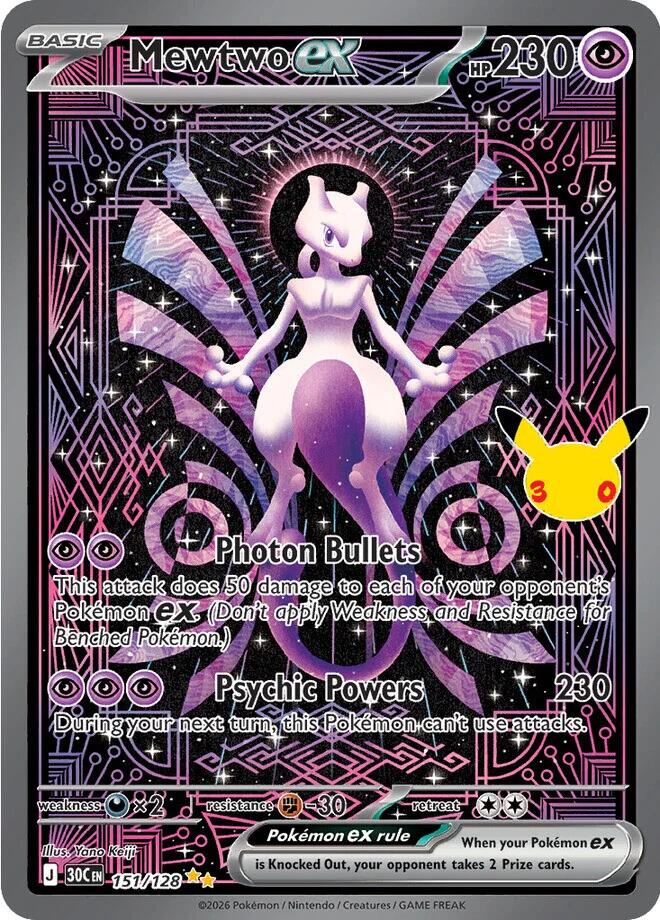Mewtwo ex  