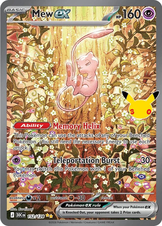 Mew ex  