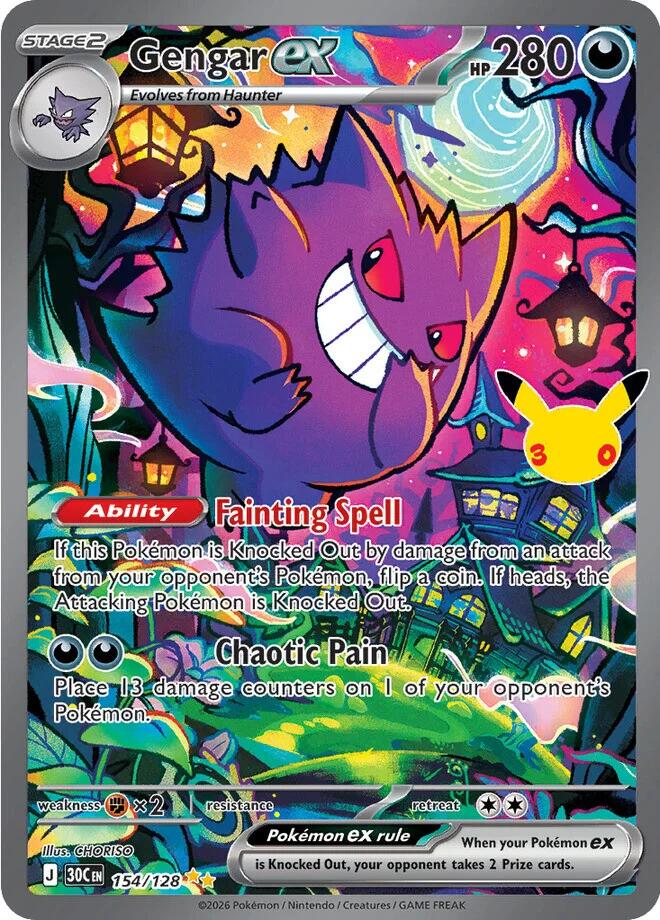 Gengar ex  