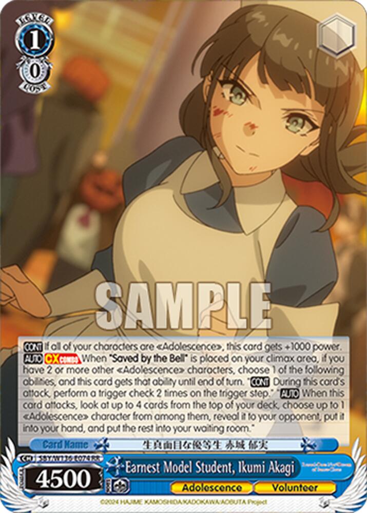 Earnest Model Student, Ikumi Akagi 