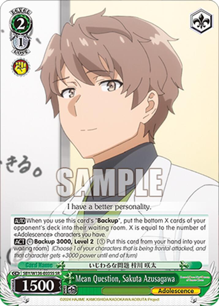 Mean Question, Sakuta Azusagawa (SR) 