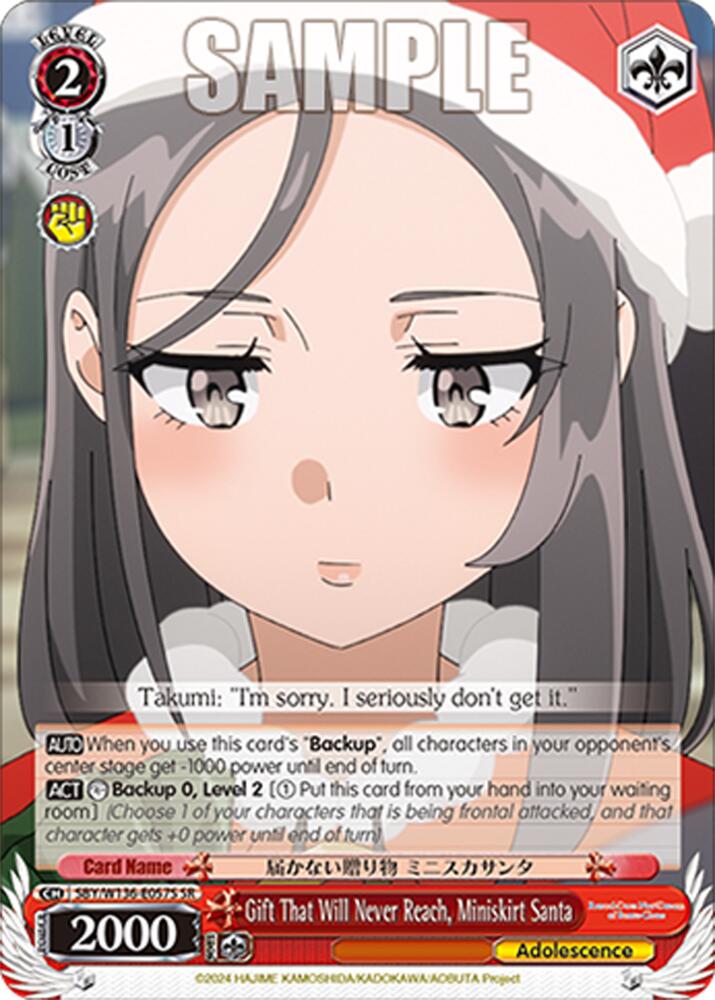 Gift That Will Never Reach, Miniskirt Santa (SR) 