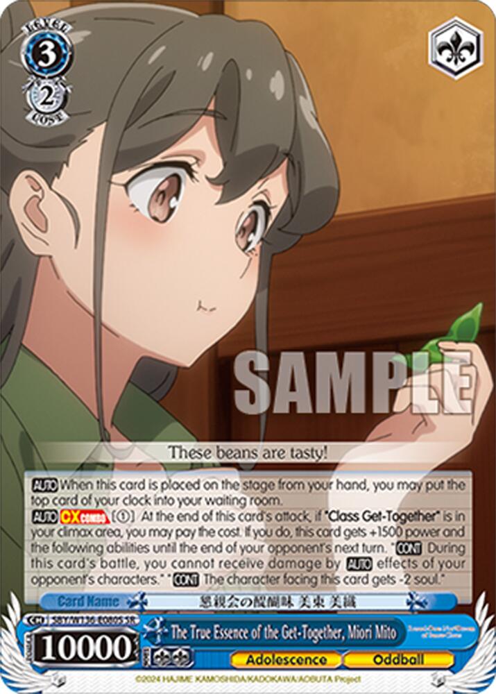 The True Essence of the Get-Together, Miori Mito (SR) 