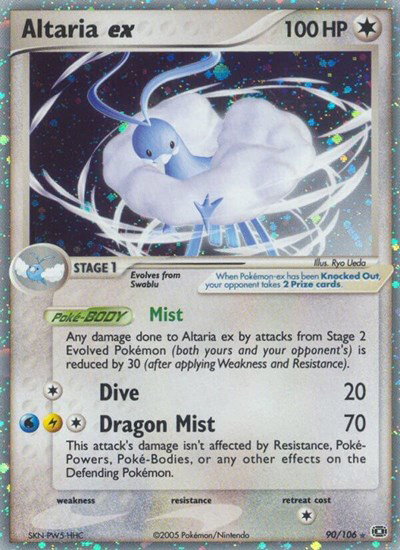 Altaria ex 90 — EX Emerald