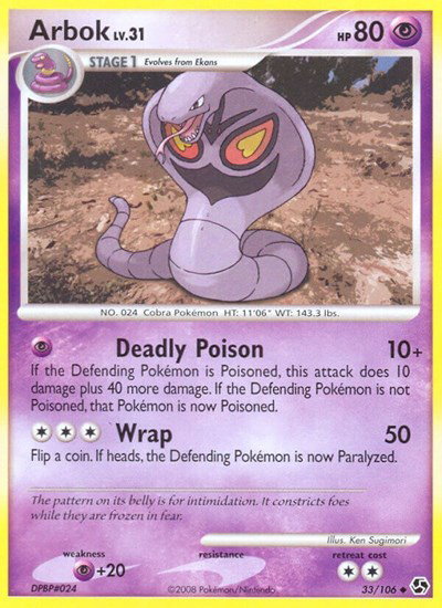 Arbok 33 — Great Encounters