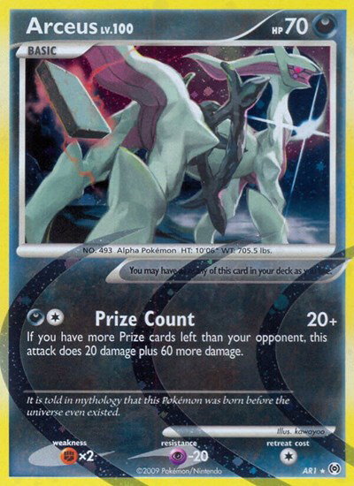 pokemon shiny arceus card Arceus V SR (SA) 112/100 S9 main image 1