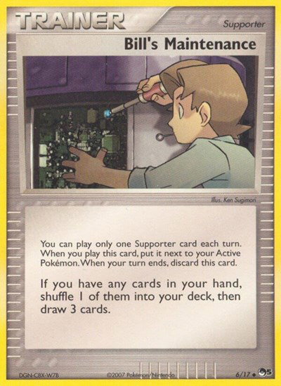 Bill's Maintenance 6 — POP Series 5