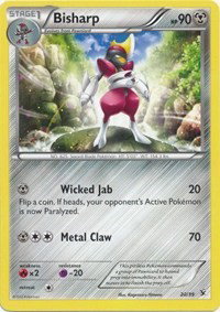 Bisharp 20 — Kalos Starter Set