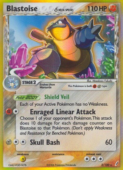 Blastoise (Delta Species) 2 — EX Crystal Guardians