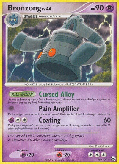 Bronzong 16 — Majestic Dawn
