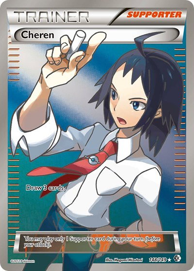 Cheren (148 Full Art) 148 — Boundaries Crossed