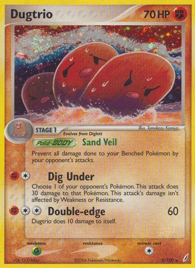 EX Crystal Guardians - Pokemon Card List and Prices EX Crystal Guardians - Pokemon Card List and Prices