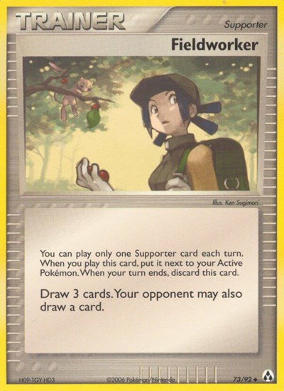 Fieldworker 73 — EX Legend Maker