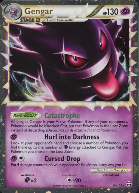 Gengar (Prime) 