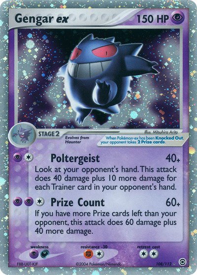 Gengar ex 