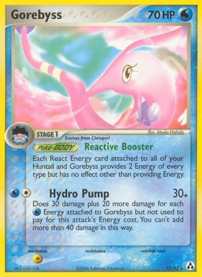 Gorebyss 17 — EX Legend Maker