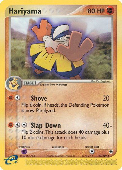 Hariyama (33) 33 — EX Ruby & Sapphire