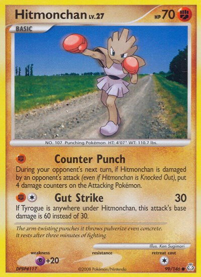 Hitmonchan 99 — Legends Awakened