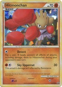 Hitmonchan HGSS24 — HGSS Promos