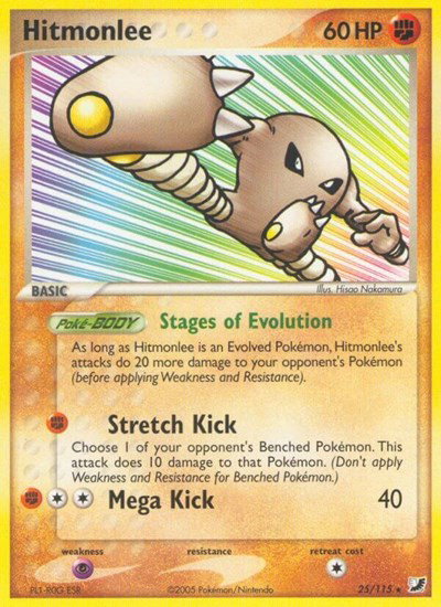 Hitmonlee 25/115 — EX Unseen Forces