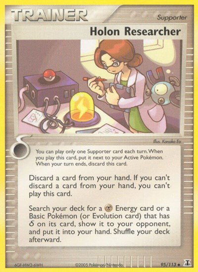 Holon Researcher 95 — EX Delta Species