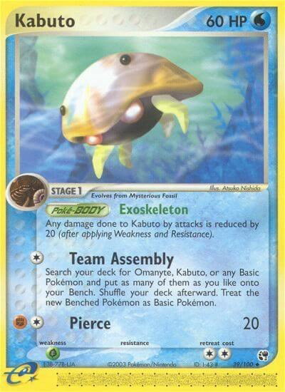 Kabuto 39 — EX Sandstorm