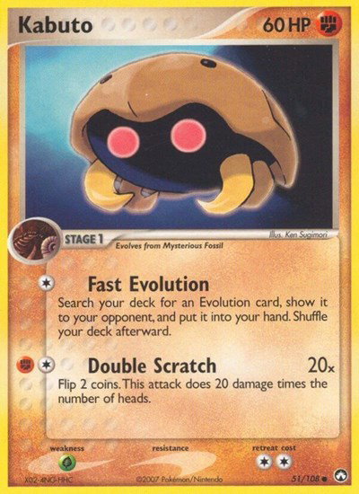 Kabuto 51 — EX Power Keepers