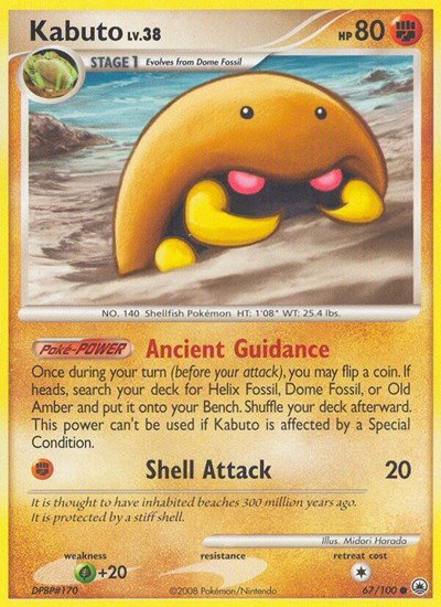 Kabuto 67 — Majestic Dawn