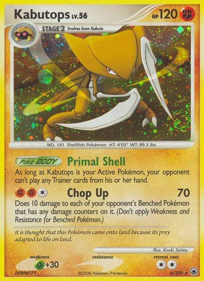 Majestic Dawn - Pokemon Card List and Prices Majestic Dawn - Pokemon Card List and Prices