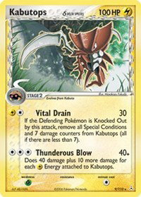 Kabutops (Delta Species) 9 — EX Holon Phantoms