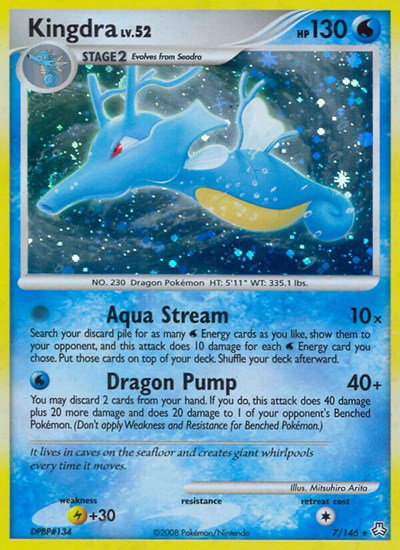 pokemon ultra sun card list Ultra Prism Card List - Visual Pokemon TCG Set List