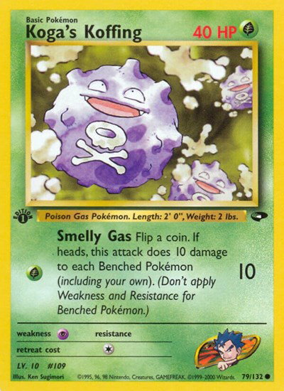 Koga's Koffing (79) 79 — Gym Challenge