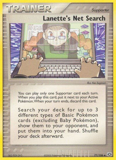 Lanette's Net Search 77 — EX Emerald