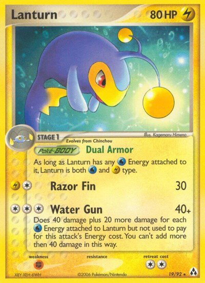 Lanturn 19 — EX Legend Maker