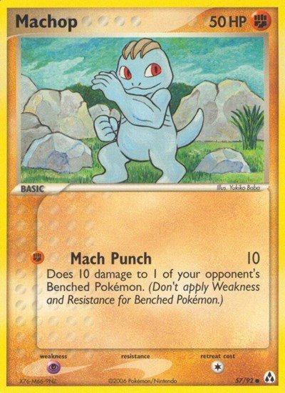 Machop 57 — EX Legend Maker
