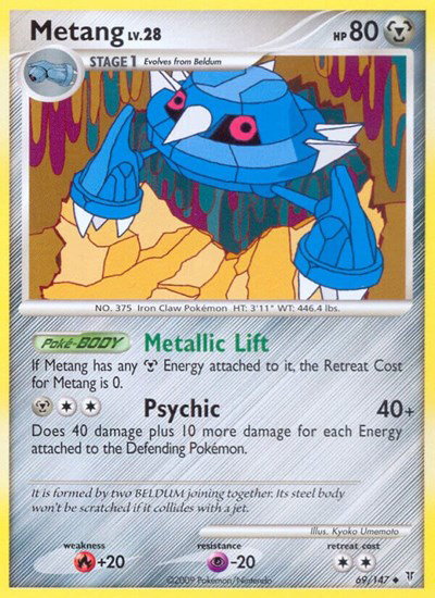 Metang 69 — Supreme Victors